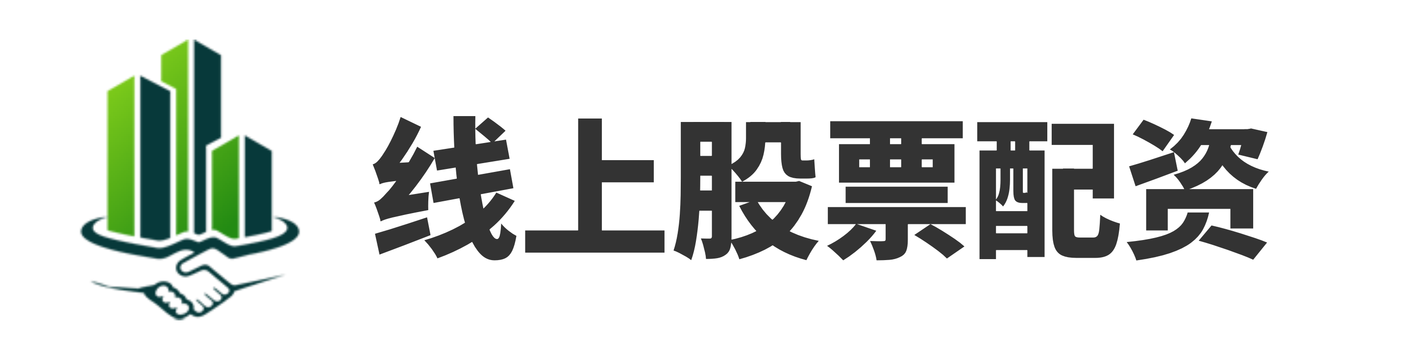 全国配资炒股门户